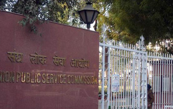 upsc-results-out