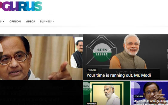 PGurus
