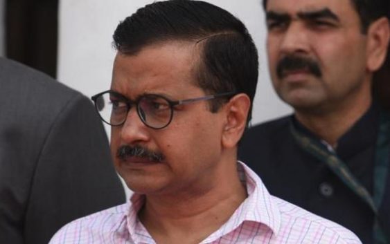 Punjab AAp