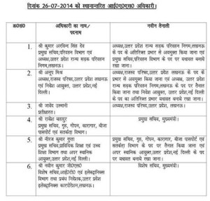 10565124_1452483531685968_3364018481702844214_n