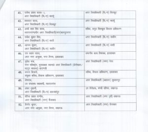 pcs-transfer-2016-003