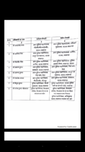 screenshot_20170704-235140