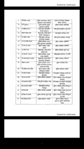 screenshot_20170704-235151