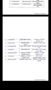 screenshot_20170704-235154