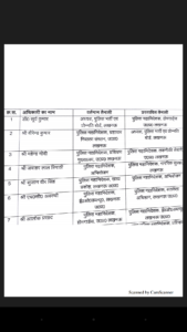 screenshot_20170704-235210