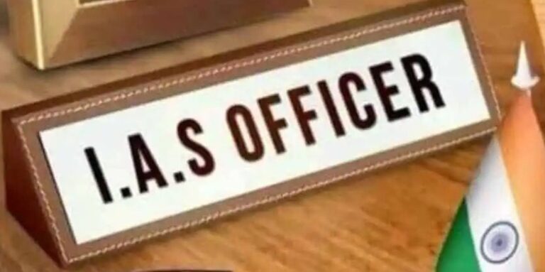 IAS (Indian Administrative Services)