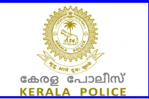 Kerala Police