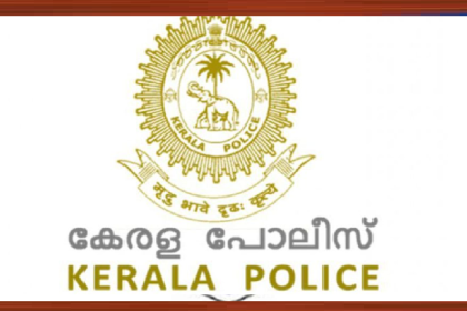 Kerala Police
