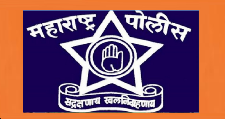 Maharashtra Police