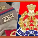 UP Police