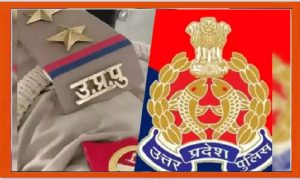 UP Police