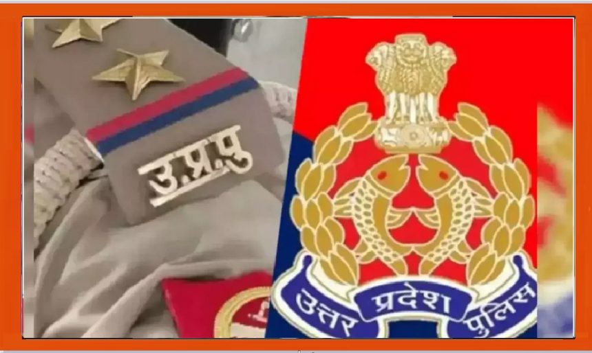 UP Police