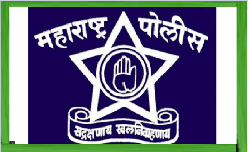 Maharashtra Police