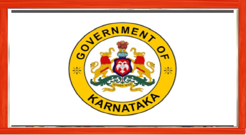 Karnataka Government