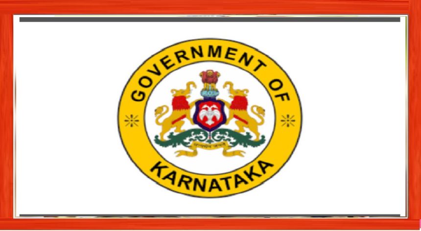 Karnataka Government