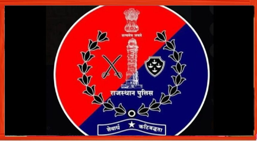 Rajasthan Police