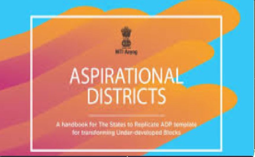 Aspirational Districts