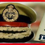 IPS officers transferred