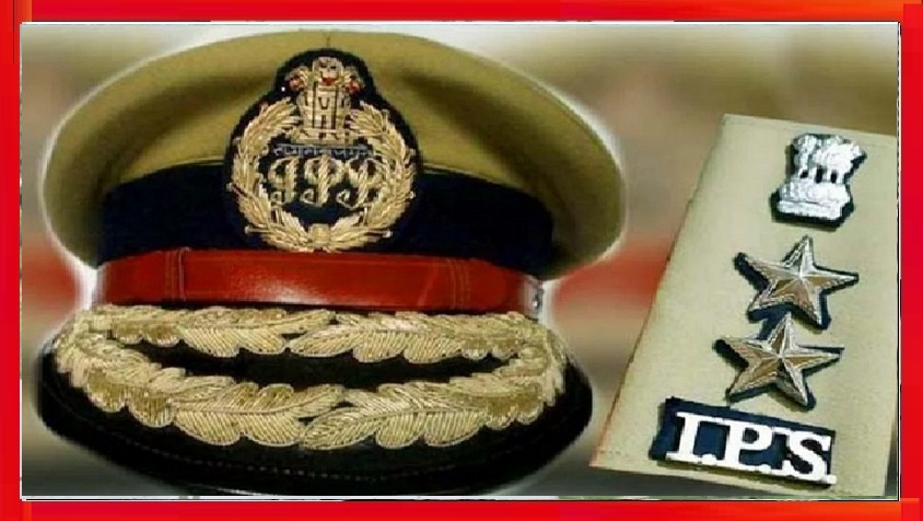 IPS officers transferred