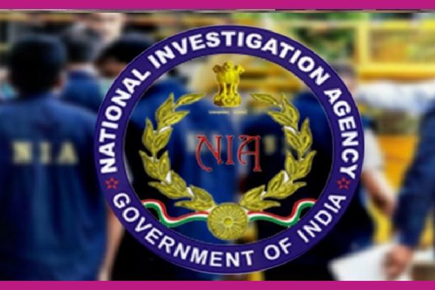National Investigative Agency (NIA)