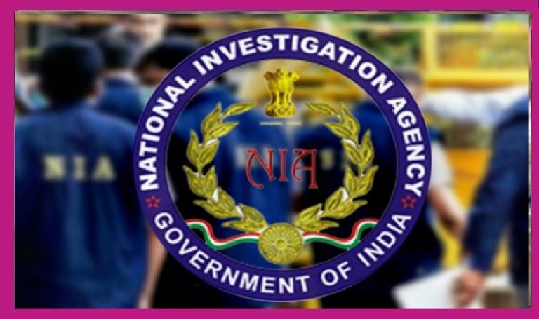 National Investigative Agency (NIA)