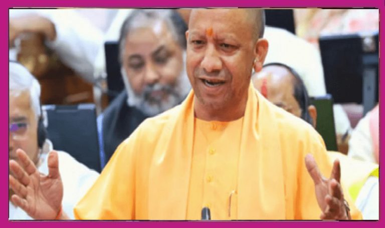 UP Government