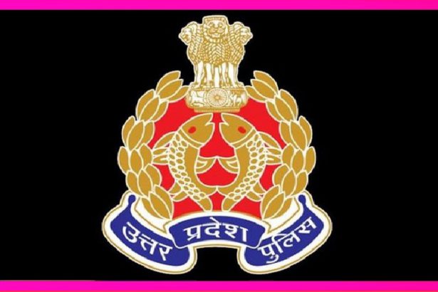UP Police