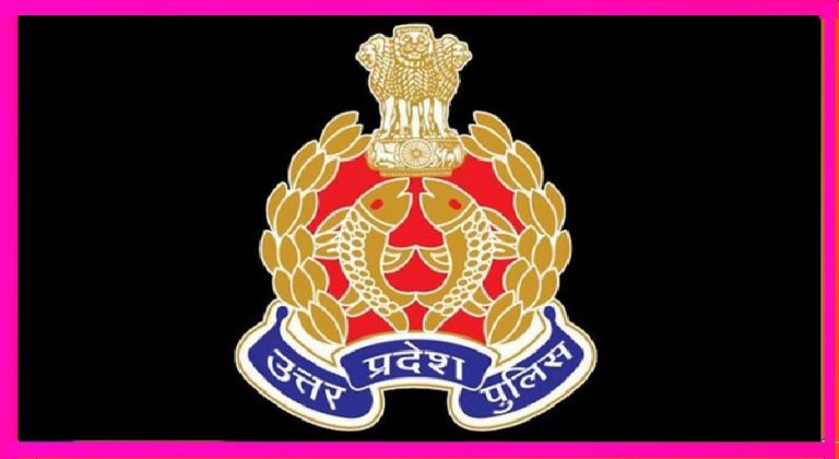 UP Police