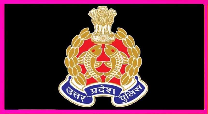 UP Police