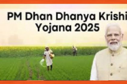 PM Dhan Dhanya Krishi Yojna