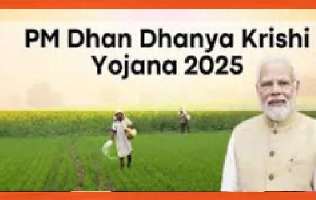 PM Dhan Dhanya Krishi Yojna