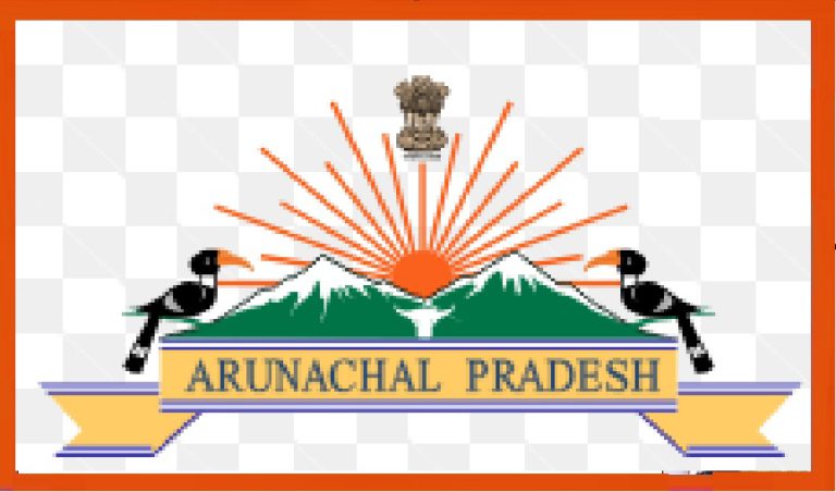 Arunachal Pradesh Government
