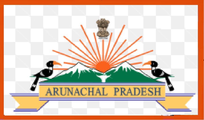 Arunachal Pradesh Government