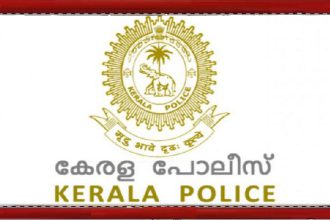 Kerala Police