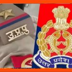 UP Police