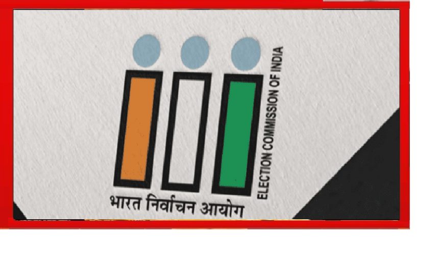 Election Commission of India