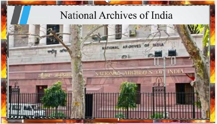 National Archives of India
