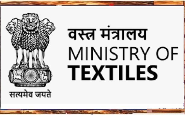 Ministry of Textiles