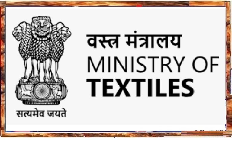 Ministry of Textiles
