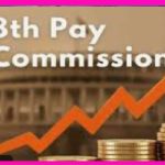 8th Pay Commission