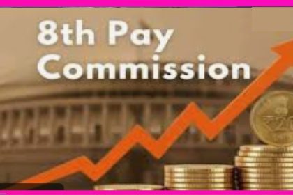 8th Pay Commission