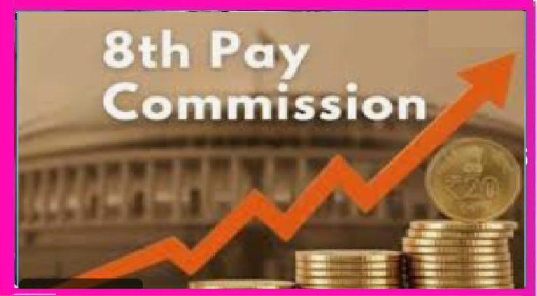 8th Pay Commission