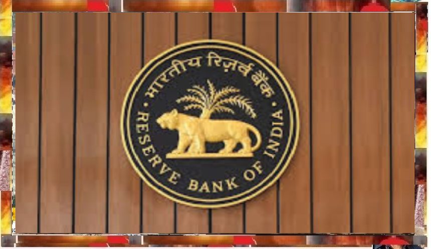 RBI