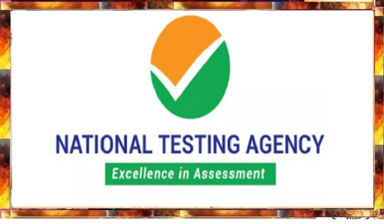 National Testing Agency