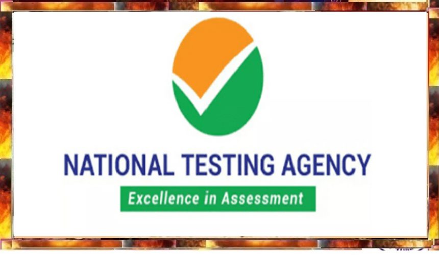 National Testing Agency