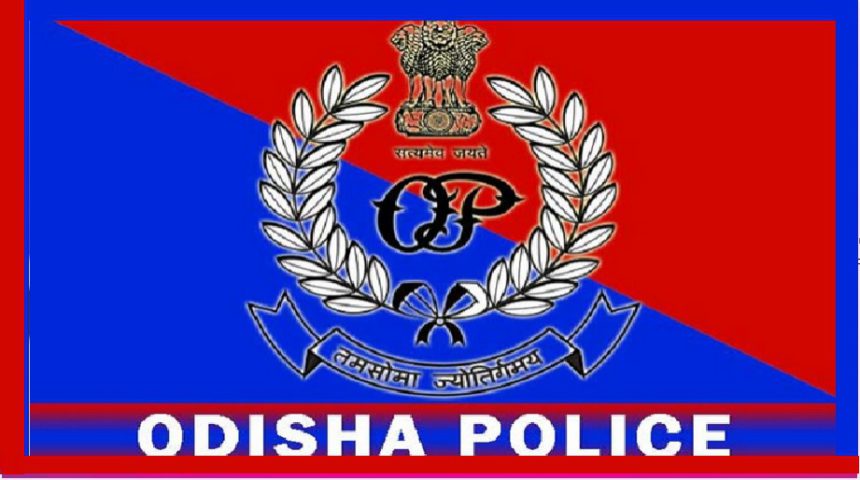 Odisha Police