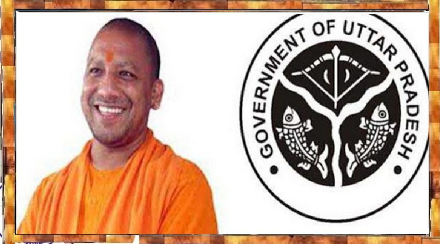 Yogi Government of UP