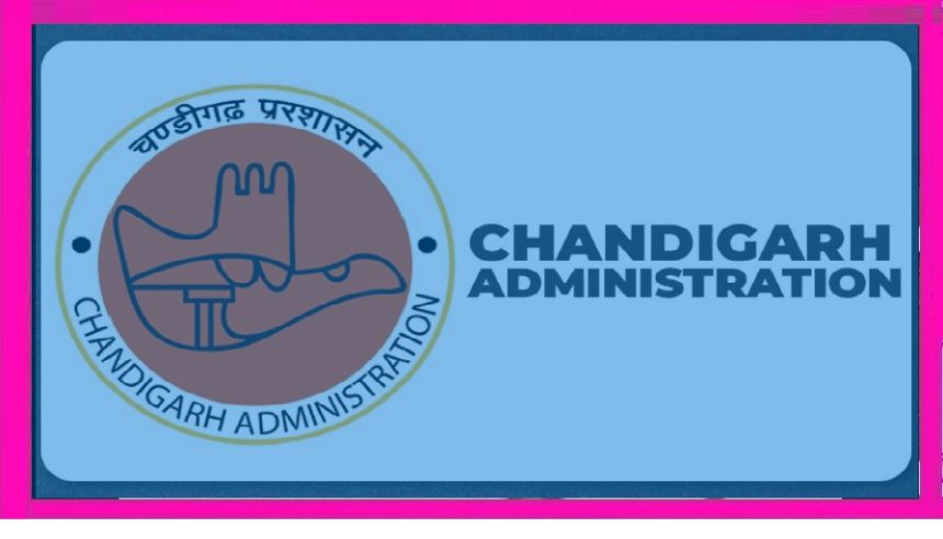 Chandigarh Administration