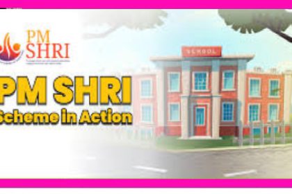 PM Shri Yojana