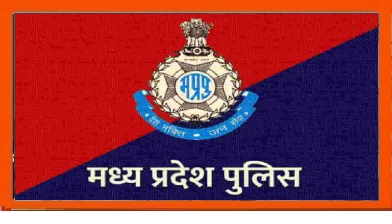 MP Police